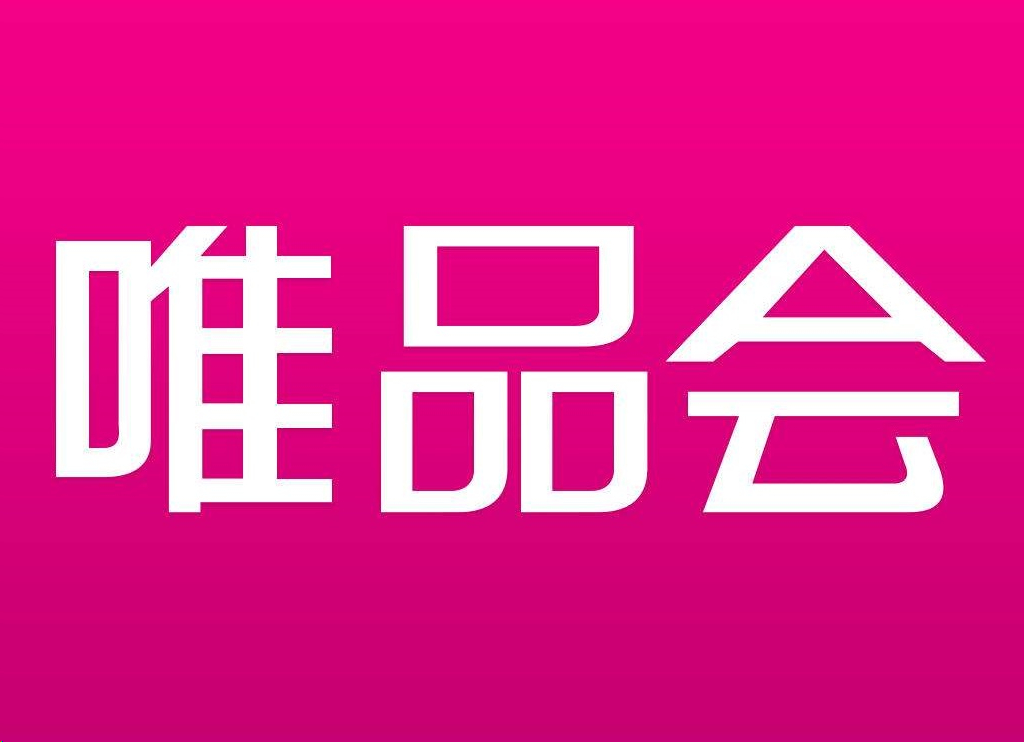 唯品会
