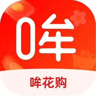 哞花购
